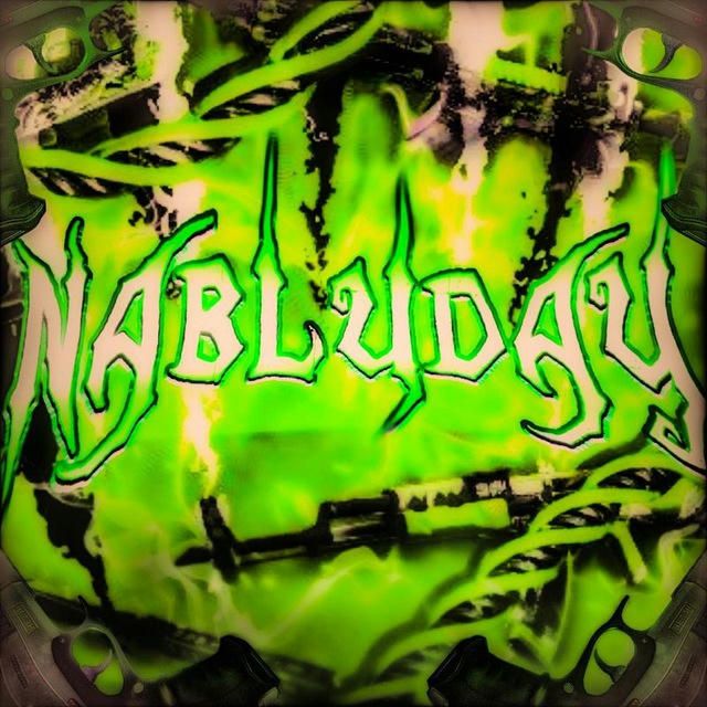 NaBluDay | ST