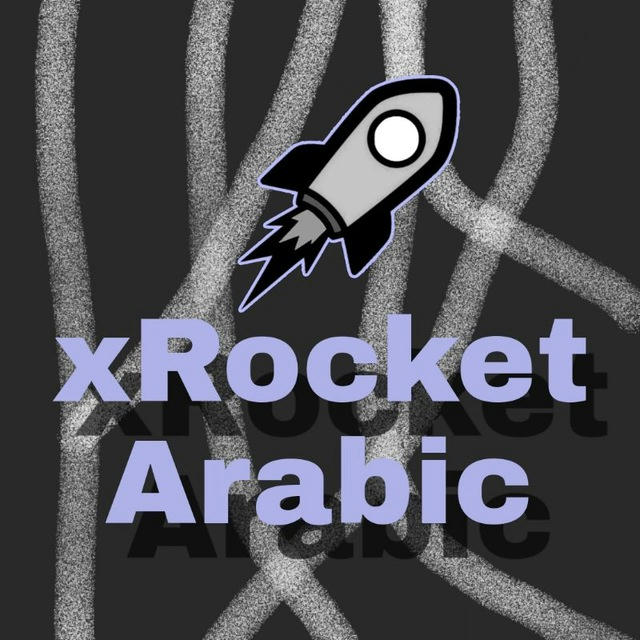 xRocket Arabic