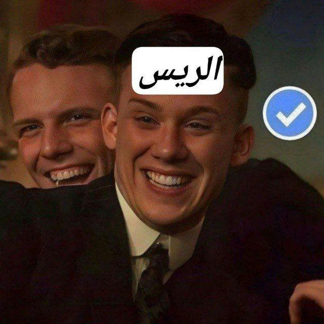 فضايح الريس