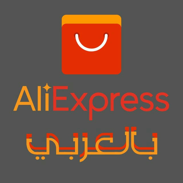 🛍 خصومات وعروض علي اكسبريس