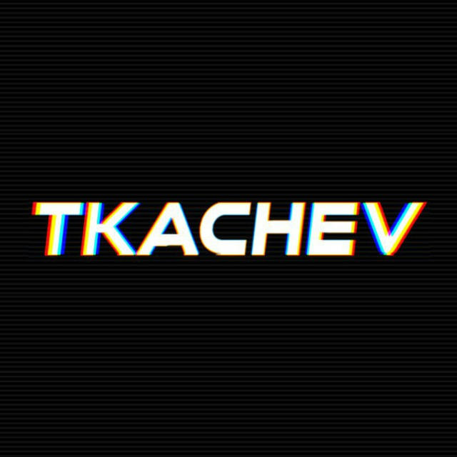 Tkachev Crypto