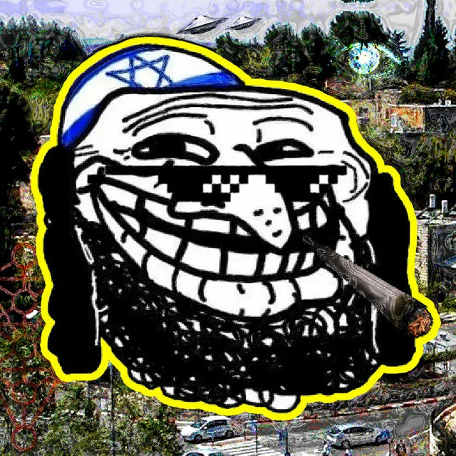 Hebrew Meme Zone 🇮🇱
