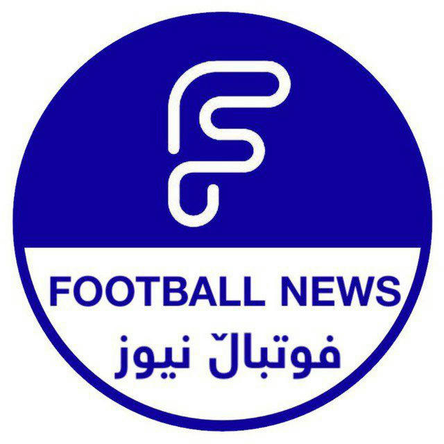 Football News - فـوتـبـاڵ نیوز