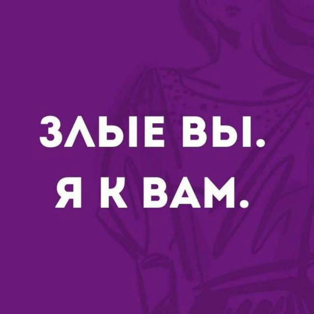 Вуаля!