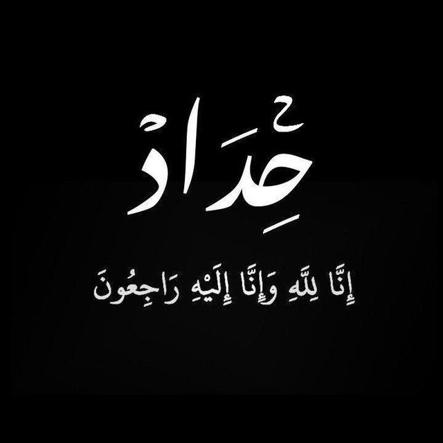 جــــــــــــــوان✨