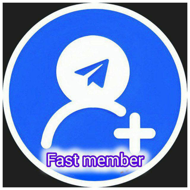 ممبرگیر پر سرعت رایگان | Fast