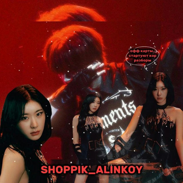 shoppik_alinkoy