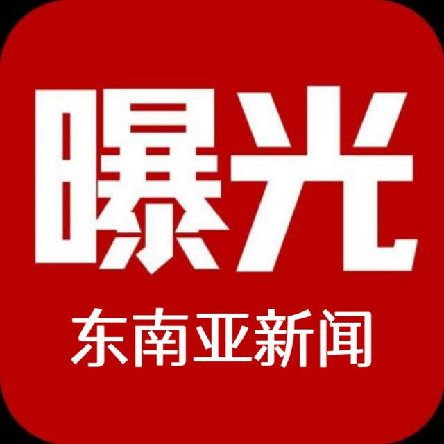 东南亚头条事件 内幕曝光