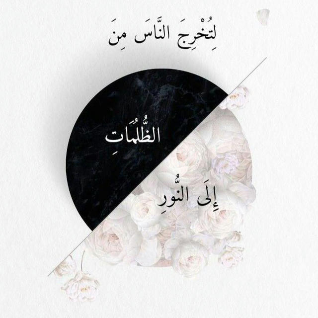 ﴿وَلَا تَيْأَسُوا مِن رَّوْحِ اللَّهِ﴾.