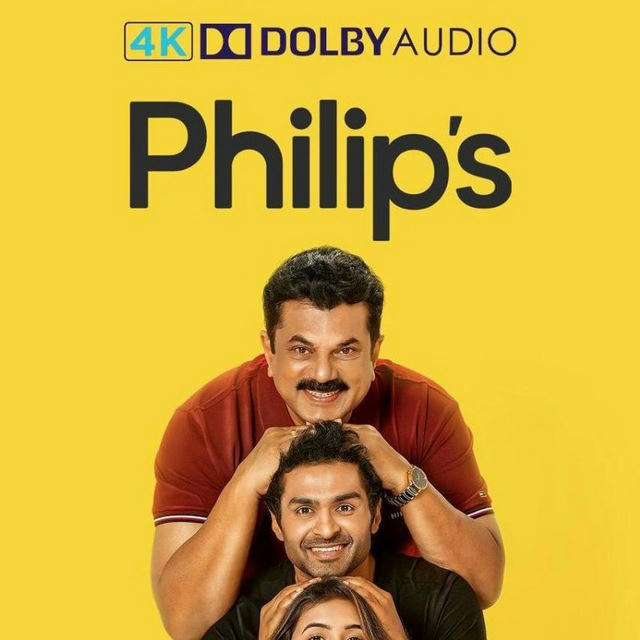Philip's (2024) Malayalam