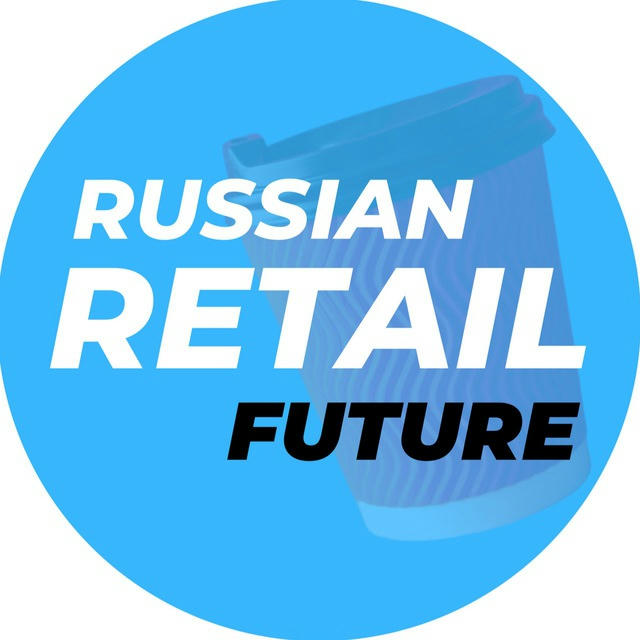 RUSSIAN RETAIL FUTURE