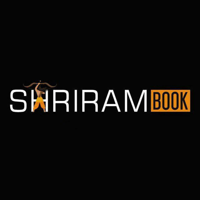 Original ShriRam Book