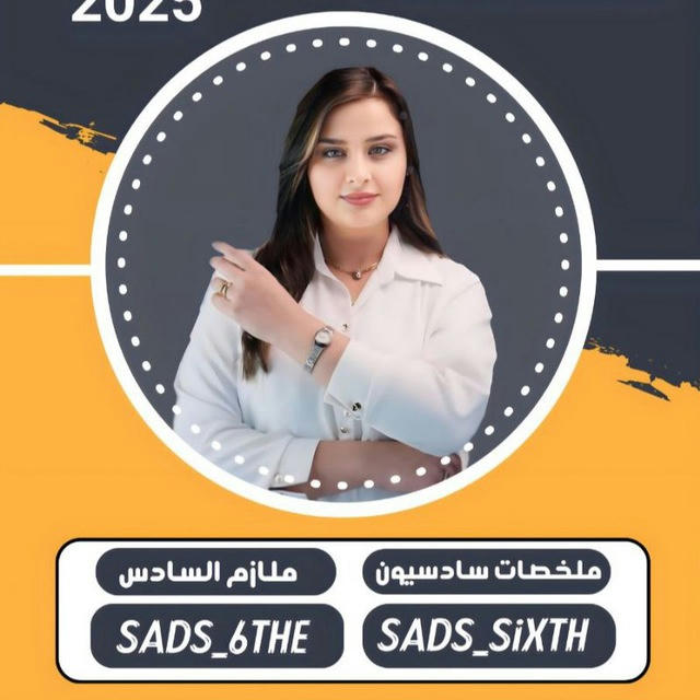 دورة رفل الزبيدي 2025