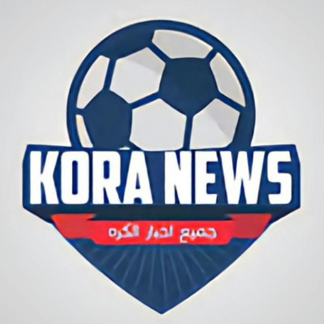 كرة نيوز | Kora news