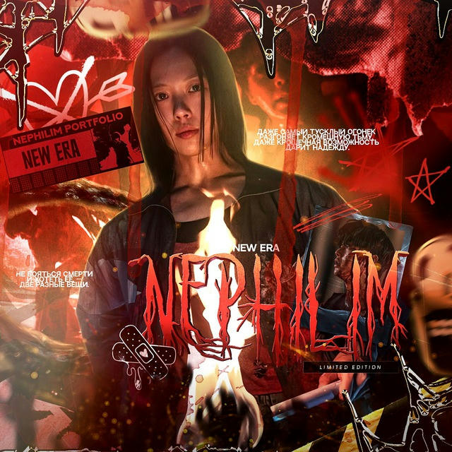 NEPHILIM