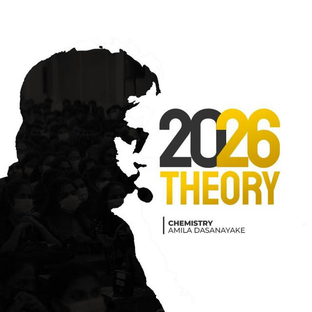 2026 Theory | Amila Dasanayake