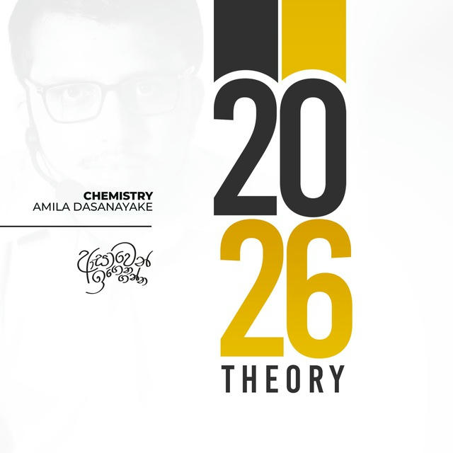 2026 Theory | Amila Dasanayake