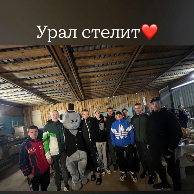 Урал стелит❤️🚀