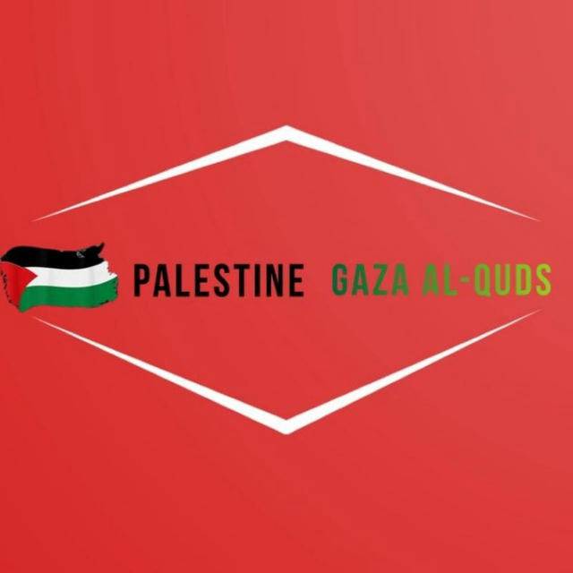 Palestine Gaza Al-Quds