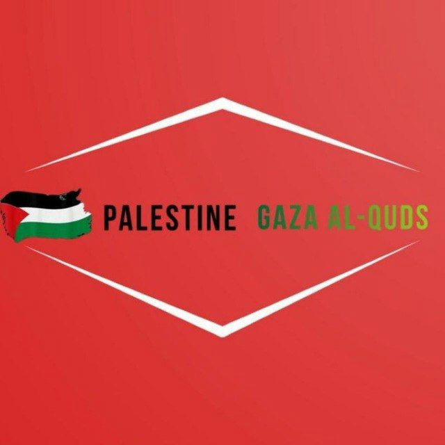 Palestine Gaza Al- Quds