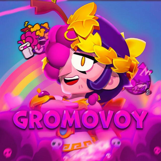 gromovoybs