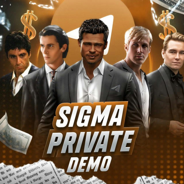 Sigma Private Demo 🔒