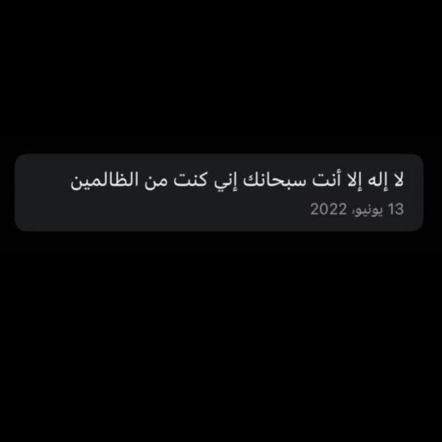 مُواساتي 🤍 .