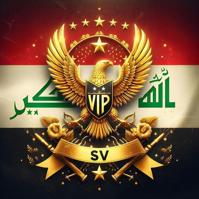 SV:VIP
