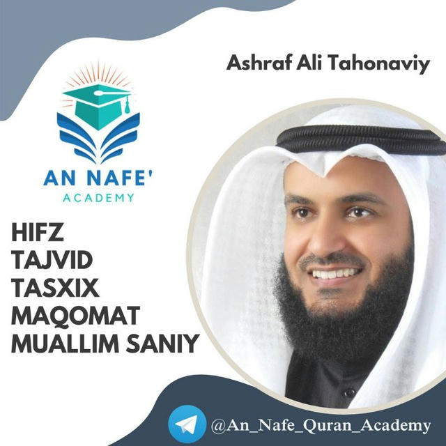 An Nafe' Online Qur'an Academy
