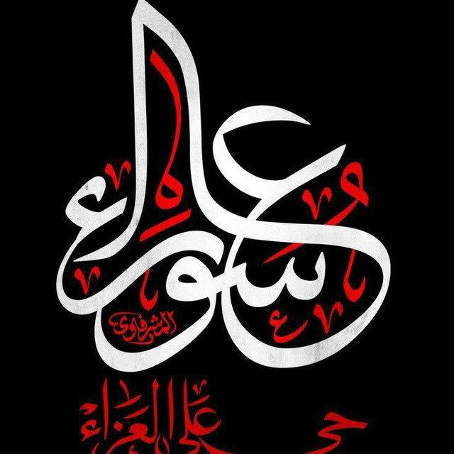 - مٌنَحٌرِ .