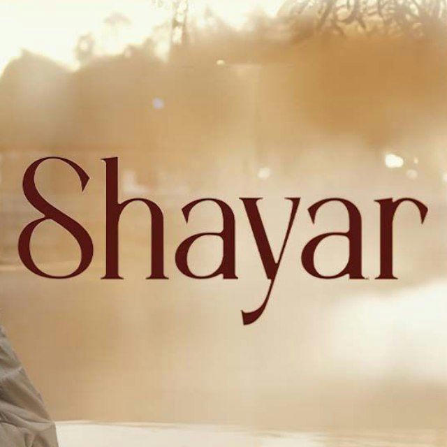 shayar Punjabi Movie