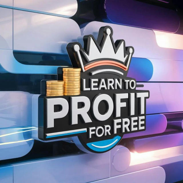تعلم الربح مجانا / Learn to profit for free