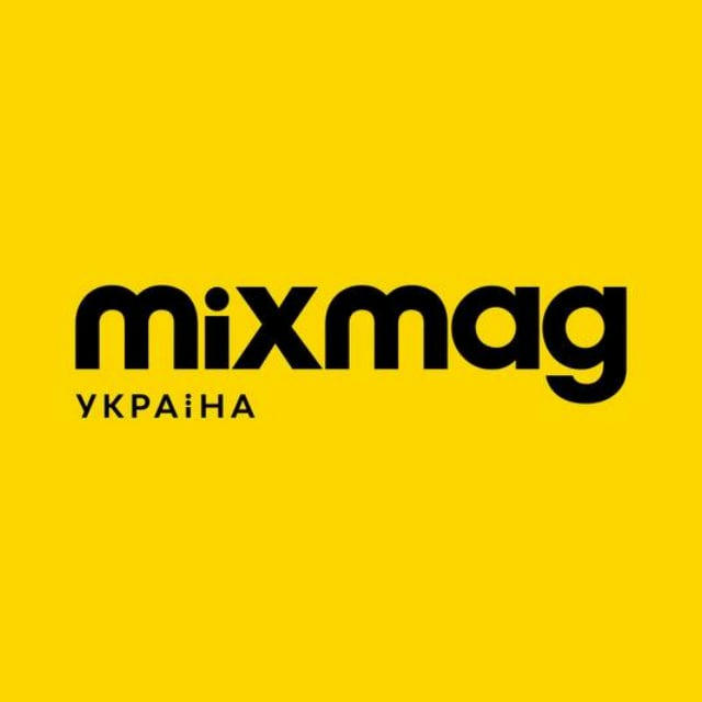 Mixmag Україна
