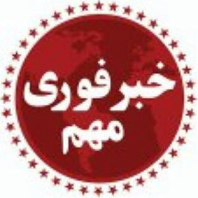 خبر جنوب | ایران | بین الملل