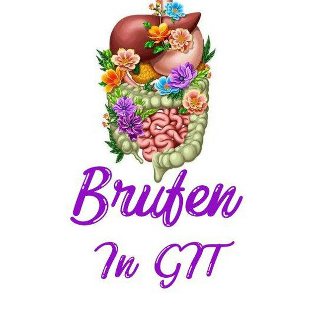 Brufen in GIT