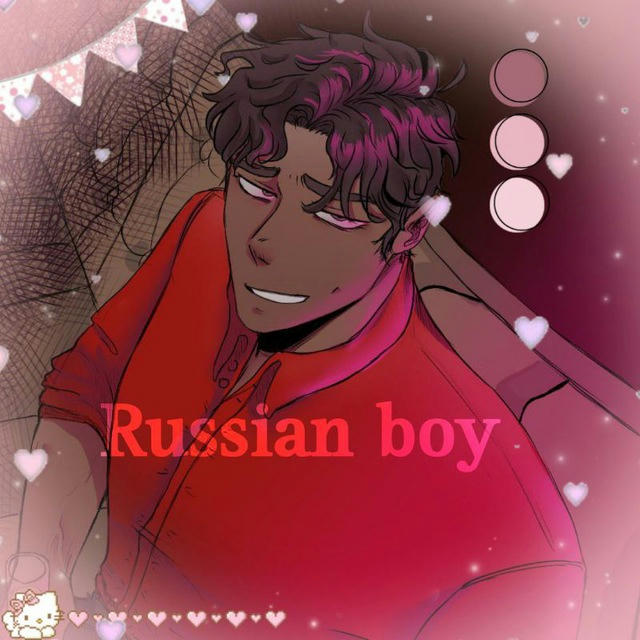 |•Манхва•|•Русский мальчик•| шампанское и розы