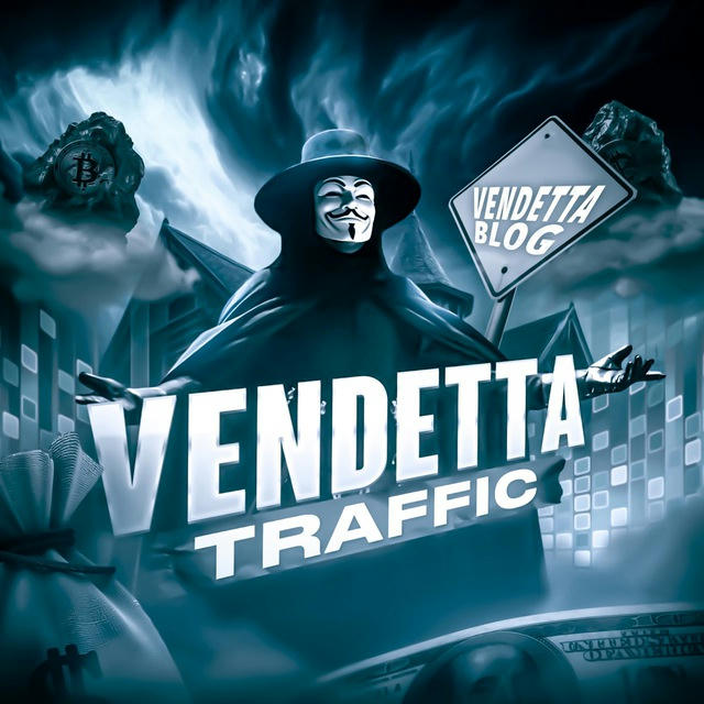 Vendetta BLOG | Арбитраж трафика
