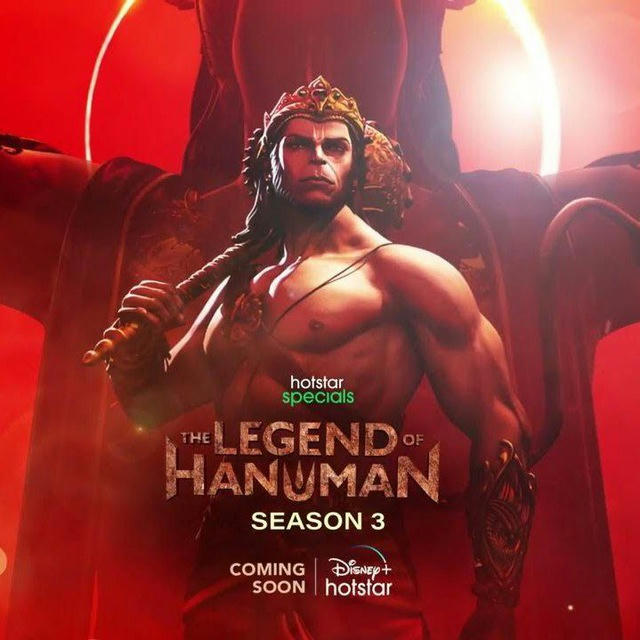 The Legend OF Hanuman Season 3 2 1 HD WebSeries hindi HotStar 2024 Download Link