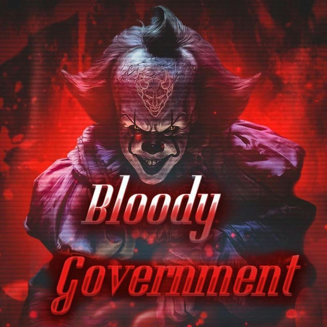 Кровавое Правительство // Bloody Government