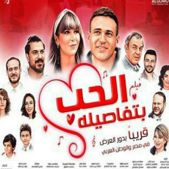 مسلسل اسميتها فريحة مترجم