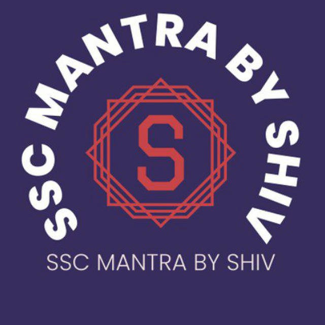 SSC MANTRA BY SHIV