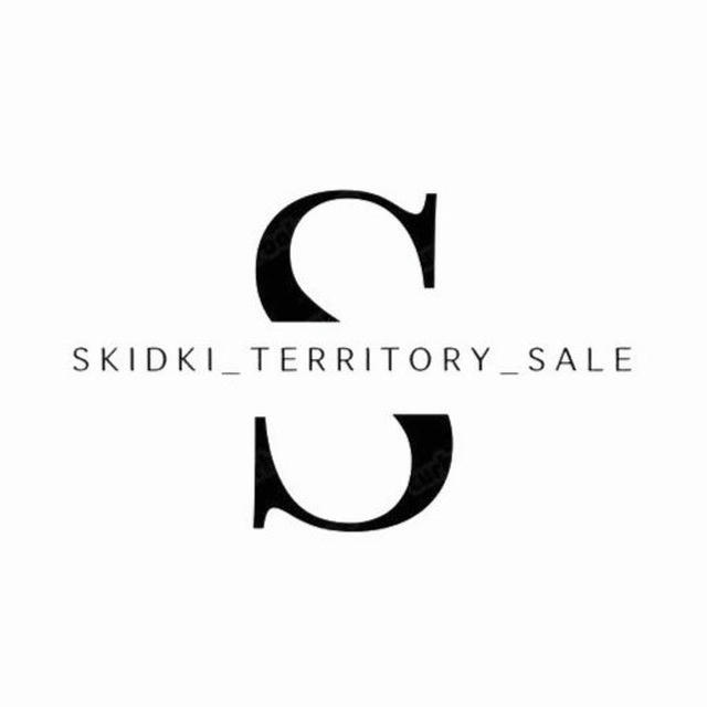 SKIDKI_TERRITORY_SALE