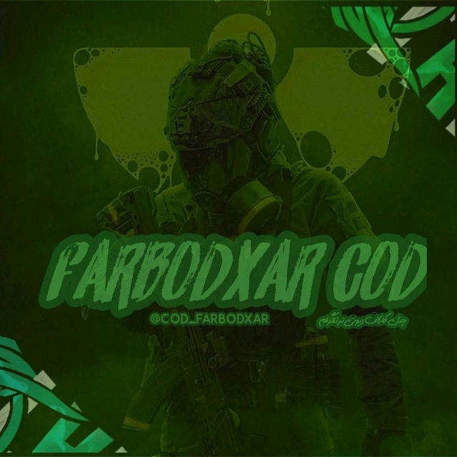 FARBODXAR_COD