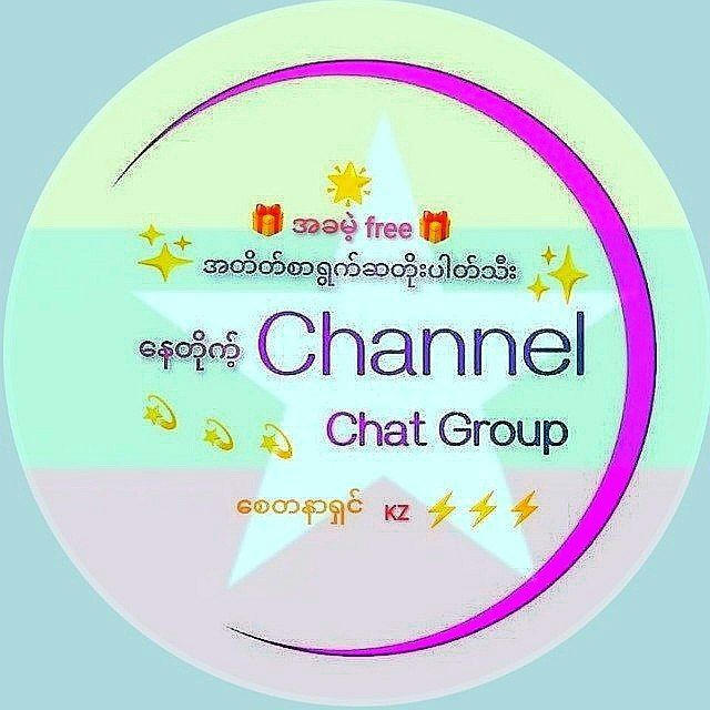 2d3dအတိတ်စာရွက်Channel