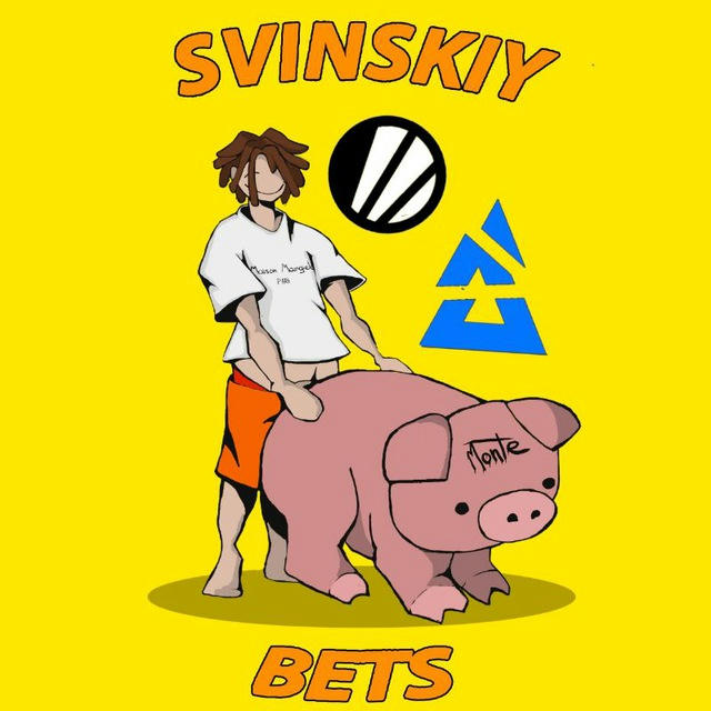 SVINSKIY BET 🐽 | CS2