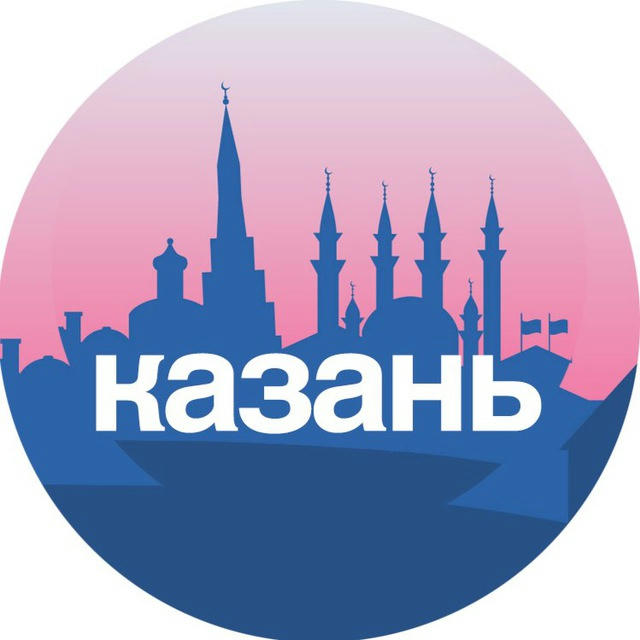 Казанские хроники | Татарстан