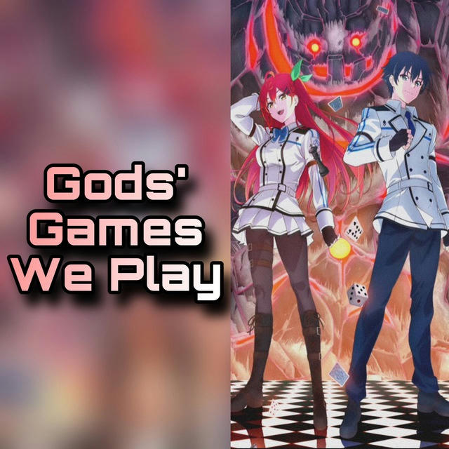 Gods' Games We Play