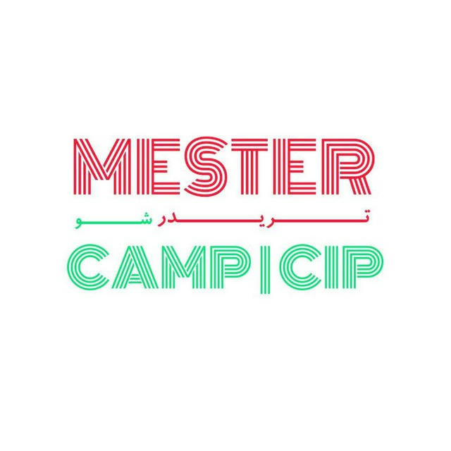 Mester Camp (CiP)