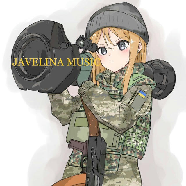 Javelina music🇺🇦| Українські та Зарубіжні Хіти