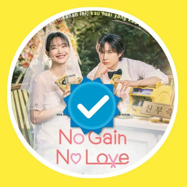 NO GAIN NO LOVE (SUB INDO)